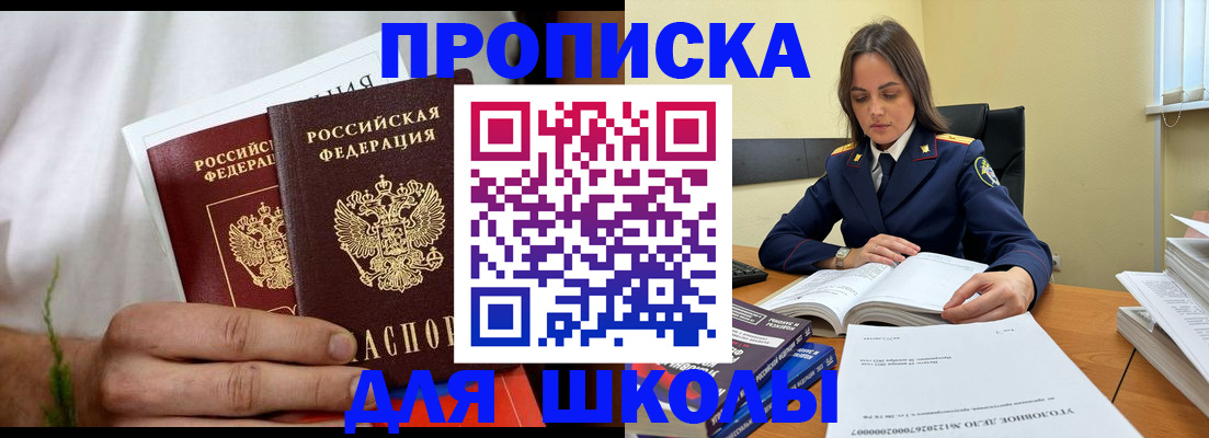 форма 3 в Орске